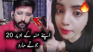 Bigo Live Malang Vs Mahnoor Punishment Video, Bigo Live Malang, Bigo Live, Bigo Trend, Bigo Mahnoor