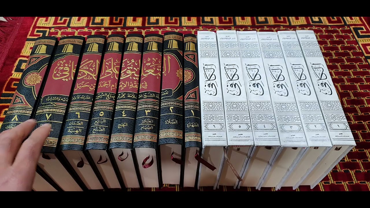 التعريف بكتاب الكافي لابن قدامة