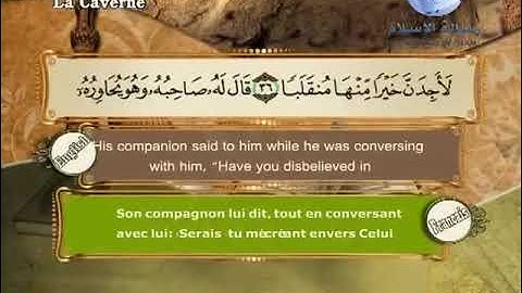 سورة الكهف باللغة العربية و الانجليزية و الفرنسية La caverne  Al-Kahf