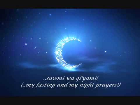 يا رب سبيس تون