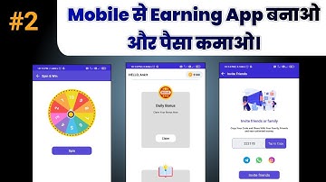 #2 How To Make Earning App in Sketchware Pro | Earning App Kaise Banaye Task Earning App Kaise Bnaye