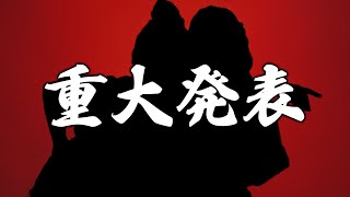 平成フラミンゴOriginal Event | ごめんくだ祭〜お顔を拝見させては