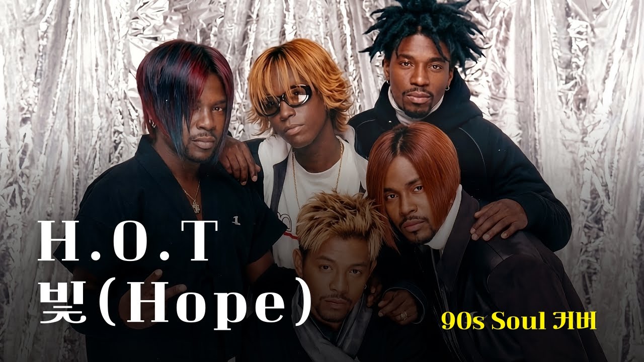 [♬] H.O.T - 빛(Hope), Eng Ver [90s Soul Cover]