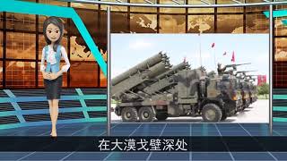 恐吓台湾！揭秘中国神秘作战力量5000公里实战演习，三分钟干掉台湾！