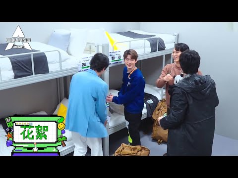 《创造营 CHUANG2021》花絮： 和赞多力丸做室友，刘彰超开心der！