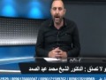 الشيخ محمد المغربي والمشعوذ يوسف افتوني
