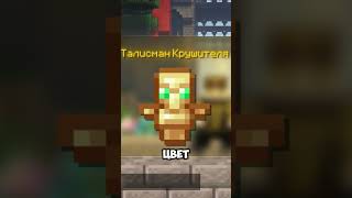 Эти обновления фантайма поменяют сервер! Часть 2 ip - kast.funtime.su  #каструм #kastroom #анархия