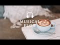 [咖啡廳音樂 ☕ 🎶 ] -  讀書音樂 📖, 舒壓音樂😄, 爵士樂, 放鬆音樂 療癒音樂, 背景音樂