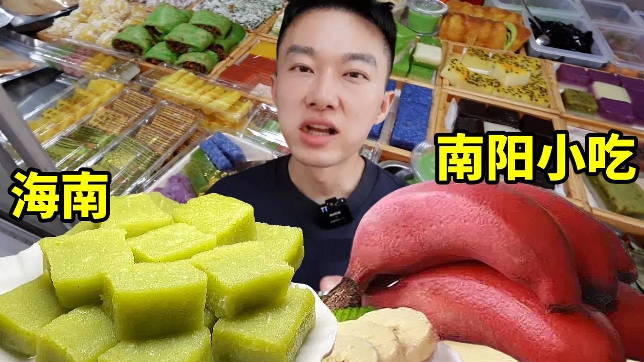 海南萬寧興隆必試！南洋小吃配咖啡油條，這吃法太瘋狂了！☕🤯【海浪兄弟】