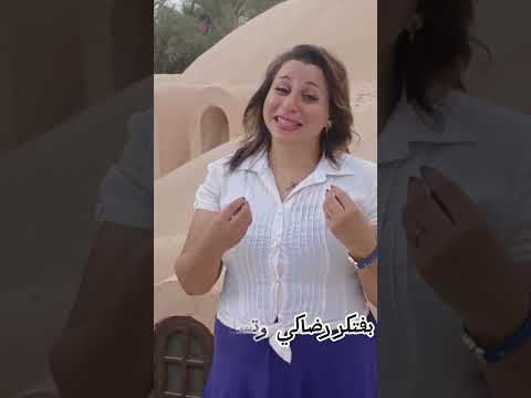حضنك يا امي المرنمة ميرنا نبيل