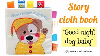 Good night dog baby | Babies inter active cloth book screenshot 2