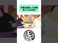 卒業証書渡した瞬間他人になる担任 #アニメ #学校 #卒業