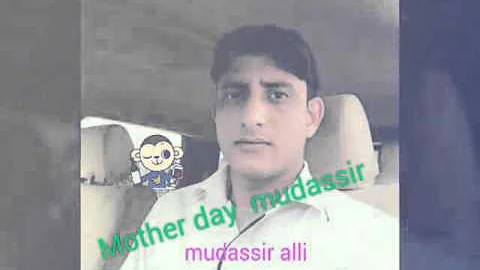 Mother day mudassir alli & NAIM GOUR