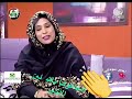 الشاعرة داليا إلياس مناي في الدنيا سترة وبيت الشاعرة داليا إلياس مناي في الدنيا سترة وبيت