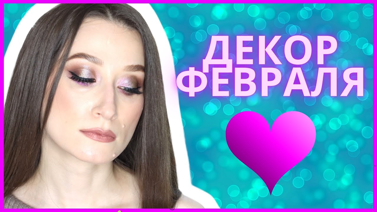 Гранта чем красилась