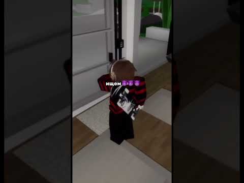 оделась в скин