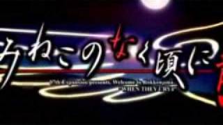 Umineko no Naku Koro ni Ep5 OP をこれまでのとつなげてみた