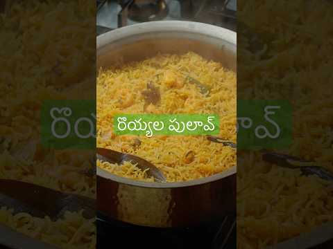 మూత తీసిన క్షణమే వచ్చే ఆ పరిమళం… ఒక్క ముద్దతో ఆగనివ్వదు. 🤤🍤