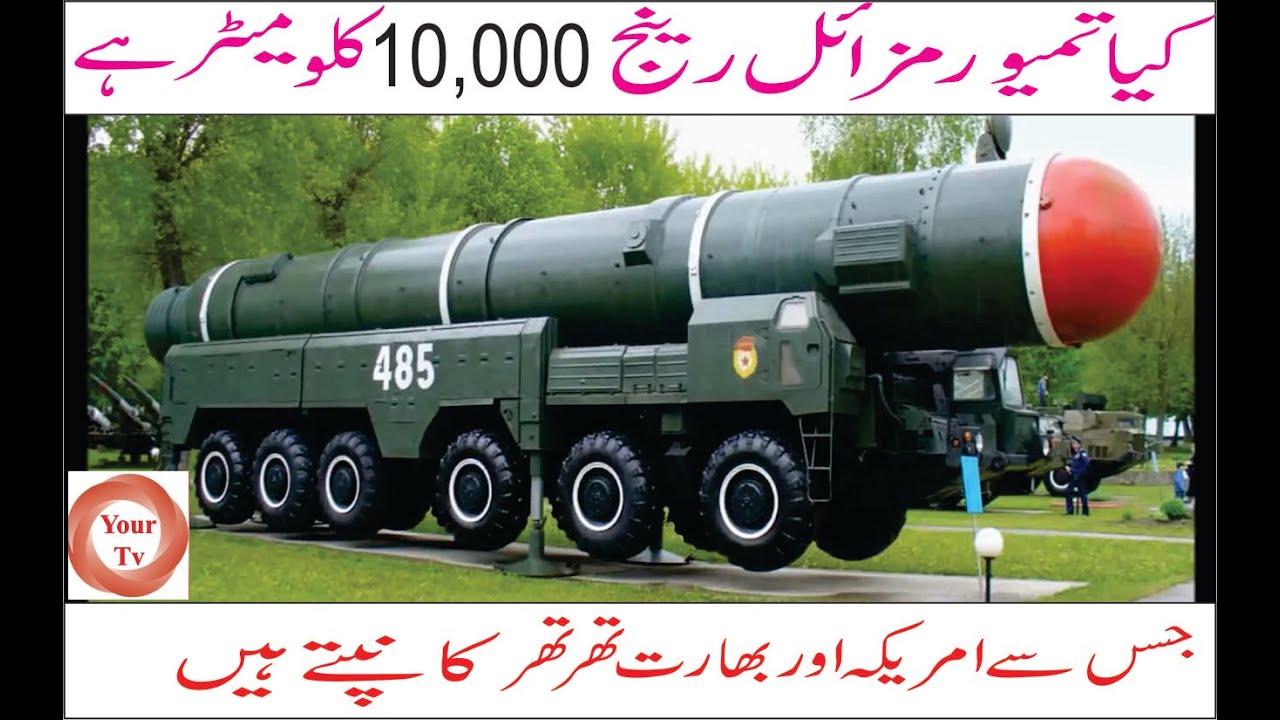Pak Army | Pakistani Taimoorr | By Yourtv - YouTube