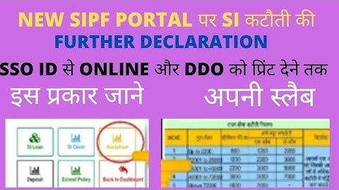 new sipf portal par si further declaration kaise kare | si further contract kaise kare