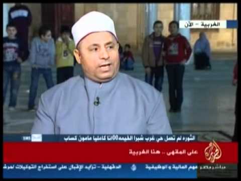 على المقهى.. هنا الغربية