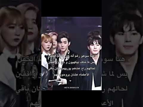 سوهو القائد المثالي