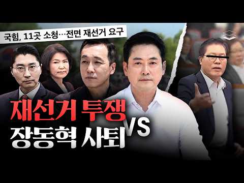 반드시 이겨야할 싸움이 시작됐다