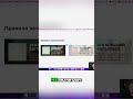 НЕ засвечивай фото: как ПРАВИЛЬНО накладывать текст #shorts
