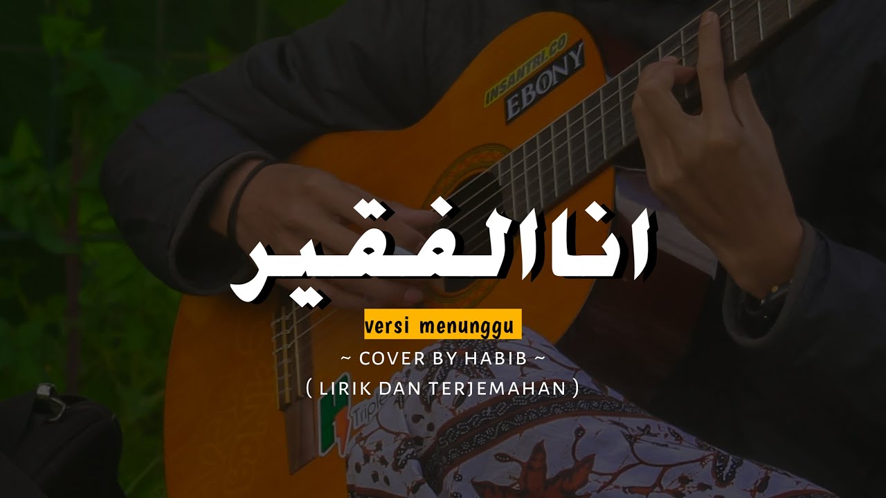ANAL FAQIIRU || VERSI MENUNGGU & LIRIK ll COVER by Habib Setiadi