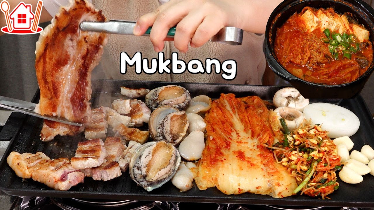 삼겹살 파티 🥓 김치찌개, 전복, 관자 삼겹살 삼합 먹방 Mukbang Samgyeopsal