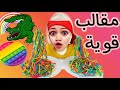 مقلب التمساح توتة ماتت من الرعب 🙊🥺 مقلب التمساح توتة ماتت من الرعب 🙊🥺