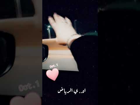 مدينتي الرياض