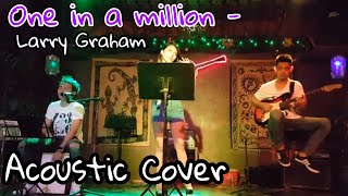 ONE IN A MILLION - by: larry graham ( Cover )         ( Acoustic )