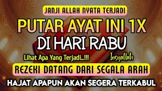 بِسْمِ اللَّهِ الرَّحْمَنِ الرَّحِيمِ Bacaan Dahsyat! Satu Kali Putar Bisa Datangkan Kekayaan