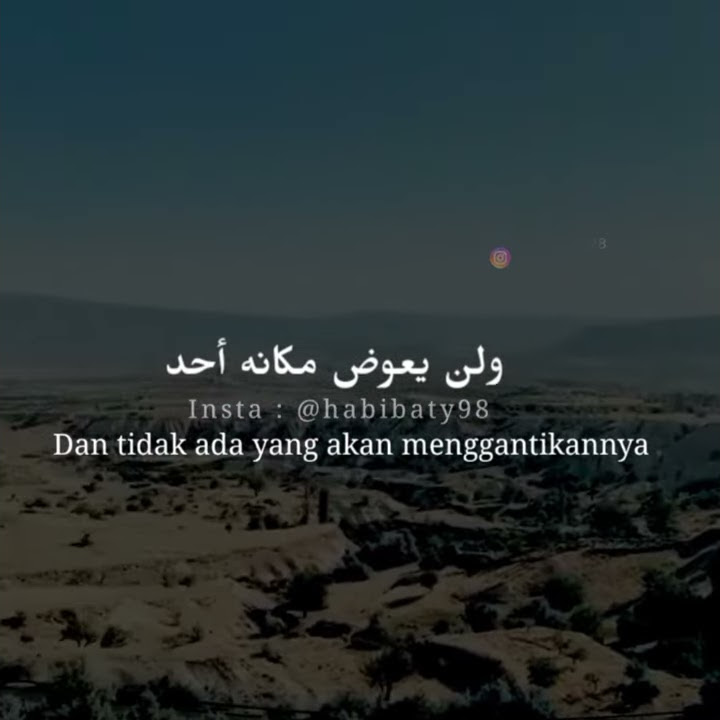 Story wa | tentang rindu #arab #syairarab #merindukan #belumketemu #sendu