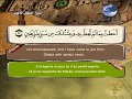 سورة النمل باللغة العربية والانجليزية والفرنسية قناة رسالة الإسلام سورة النمل باللغة العربية والانجليزية والفرنسية قناة رسالة الإسلام