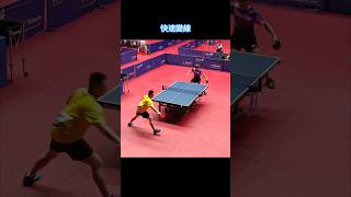 快速變線！林一帆 VS 林致豪 #tabletennis #pingpong #桌球 #乒乓 #卓球 #20250618