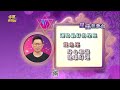 【命運好好玩】每日星座運勢-2024/1/3