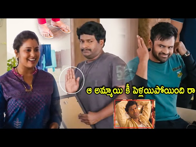 Satya & Sai Dharam Tej Super Hit Movie Comedy Scene | Telugu Movies | Cinema Chupistha