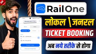 RailOne app se local ticket kaise book kare | RailOne App से जनरल टिकट बुक करना सीखें | RailOne App screenshot 3
