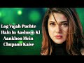 Bahot Roye LYRICS Payal Dev Ashnoor K Sunny C Surjit Khairhwala Sad Song mp3