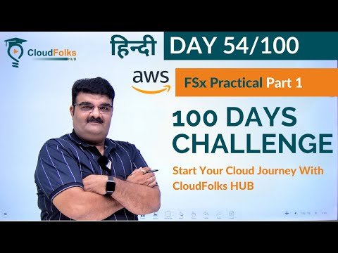 Day 54/100 | AWS FSx Lab - 1 | Implement shared storage | How to setup shared storage in real world