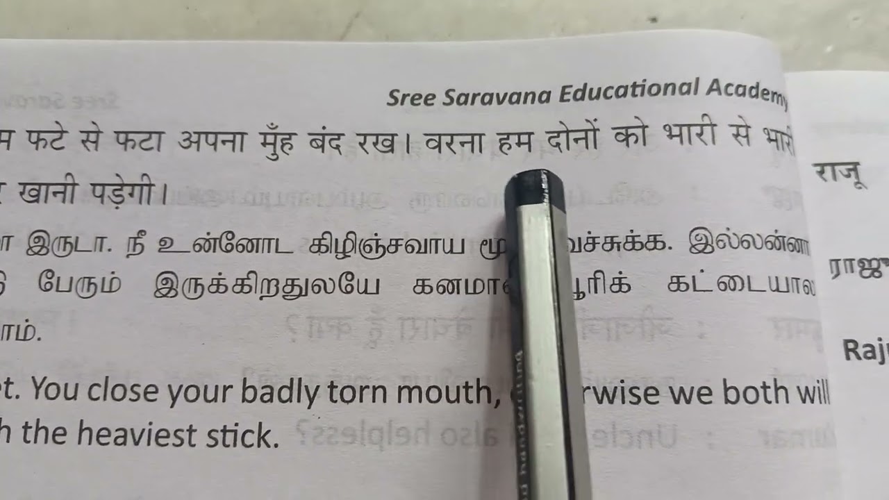 Spoken VI Level - lesson 3