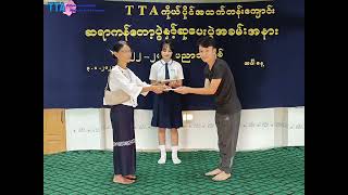 Academic Achievement  n Ability Soft skills n Attitude Character n Regular Attendance Game n Sports screenshot 3