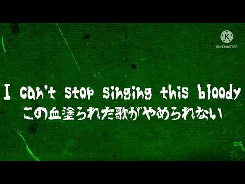 Creeper Rap 和訳 文字pv