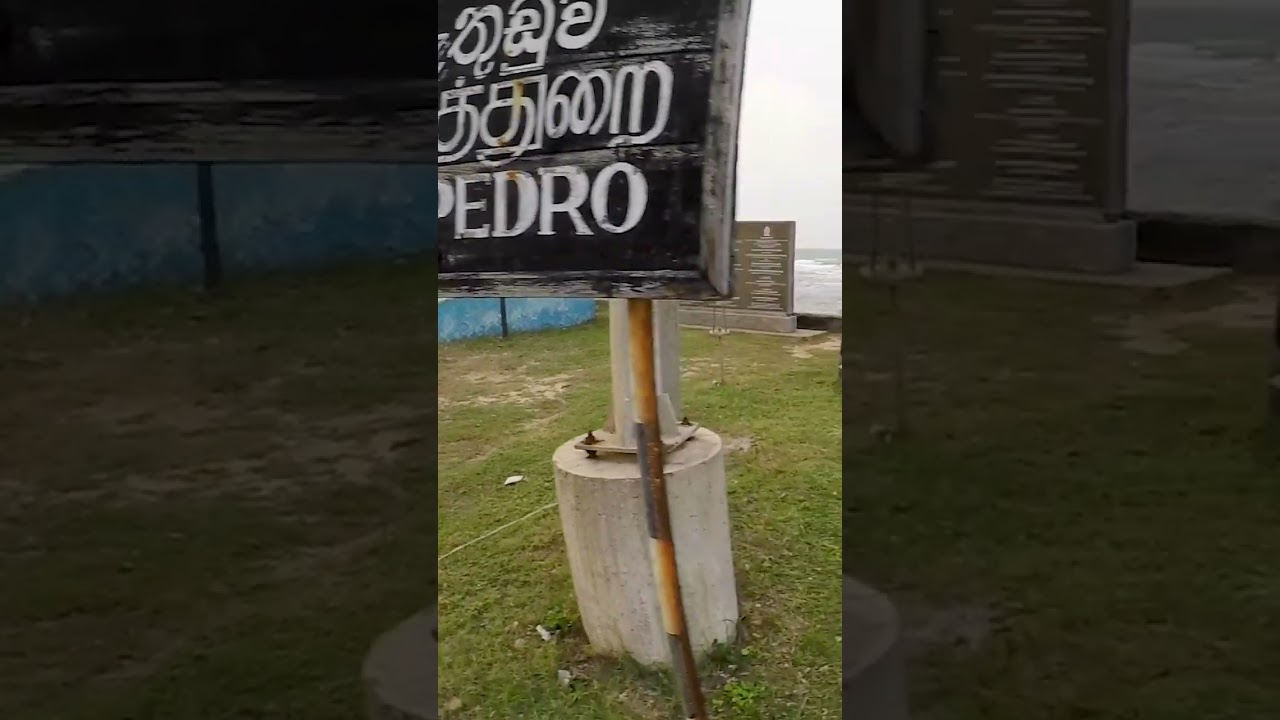 POINT PEDRO at Jaffna in Sri lanka 🇱🇰🚗 