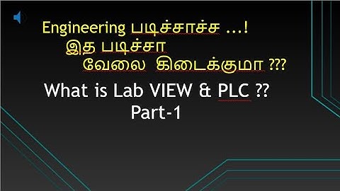 #Lab VIEW  Tamil #Part  1-Introduction