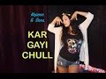 Kar Gayi Chull Dance