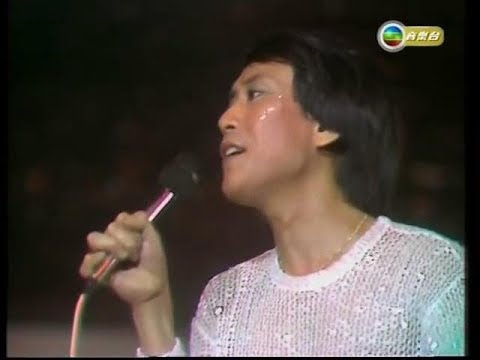 羅文 ~ MEDLEY - 書劍恩仇錄&前程錦繡&醉眼看世界&樓台會【1978利舞臺演唱會】