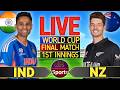 India Vs New Zealand Live World Cup 2026 T20 Live Cricket Match Today IND Vs NZ Final Match